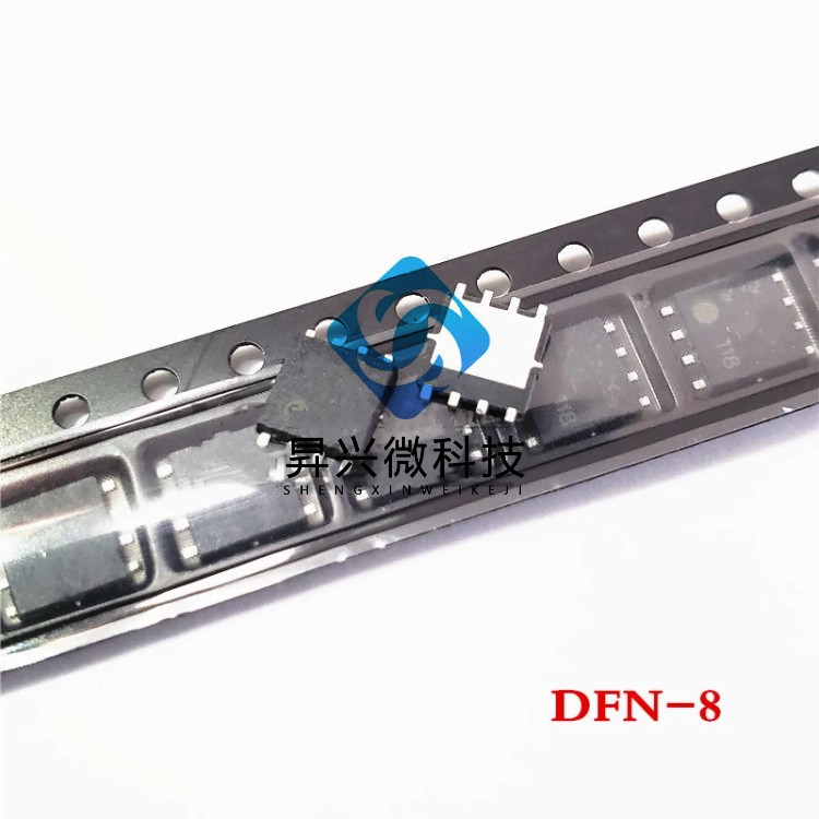 N25Q064A13EF640F 封装VDFPN8 存储器 全新原装 库存现货芯片