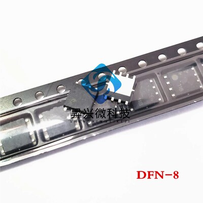 N25Q064A13EF640F 封装VDFPN8 存储器 全新原装 库存现货芯片