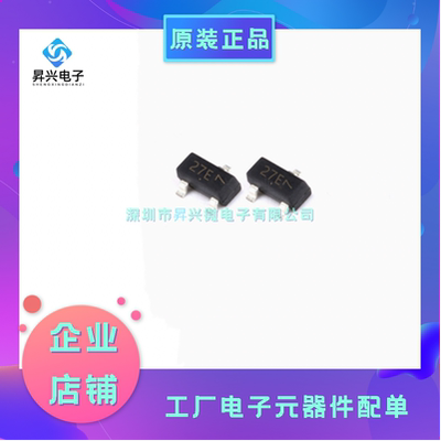 NUP2105LT1G SOT-23-3 瞬态抑制二极管丝印:27E贴片TVS静电保护管