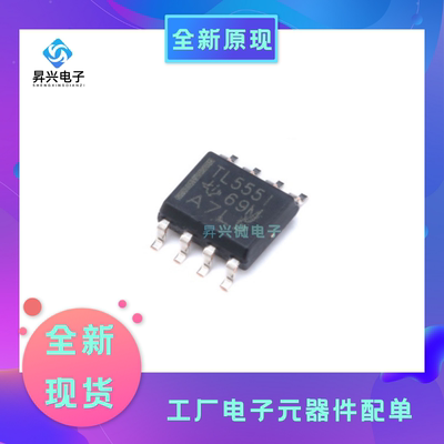 TLC555IDR SOIC-8 丝印TL555I计时器/振荡器可编程全新原现