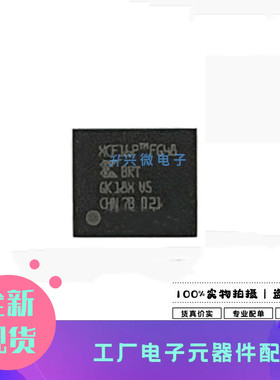 XCF16PFSG48C BGA XCF16P系列咨询客服 存储器 - 用于 FPGA的配置