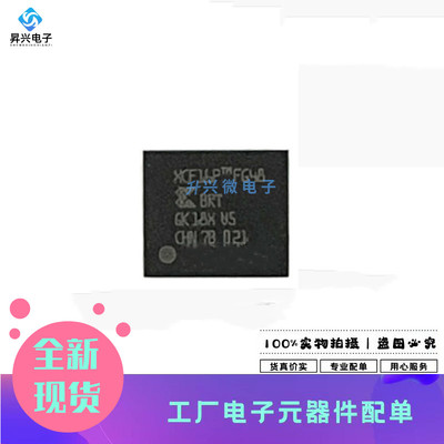 XCF16PFSG48C BGA XCF16P系列咨询客服 存储器 - 用于 FPGA的配置