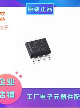 OP07CDR 贴片SOP-8 丝印OP07C低噪音双极性运算放大器 缓冲放大器