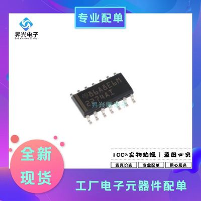 TLC2274AIDR SOIC-14 2274AI放大器TLC2274AID 满摆幅全新原现