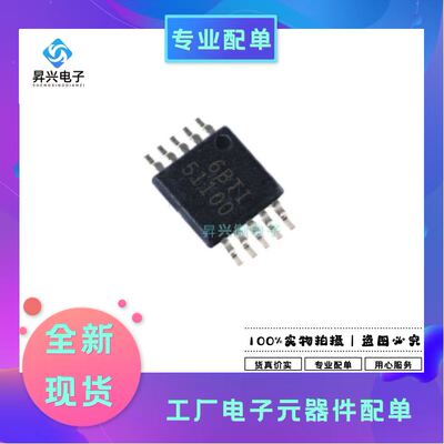 TPS51100DGQR MSOP10 LDO调节器 -0.1→3.6V 3A 可调输出TPS51100