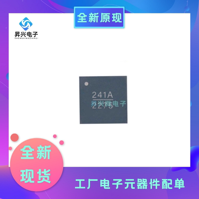 HMC241ALP3E QFN贴片 RF开关IC全新原装现货 HMC241ALP3ETR
