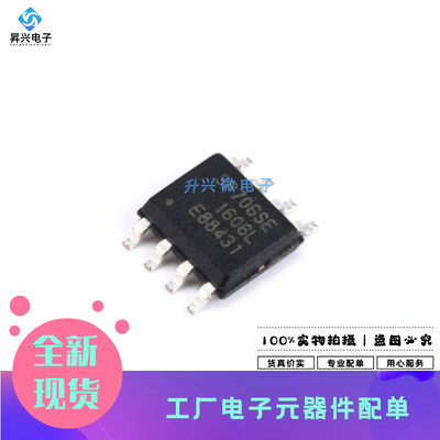 SP706SEN-L/TR SOP-8 MCU监控芯片丝印SP706SE低功耗微处理器