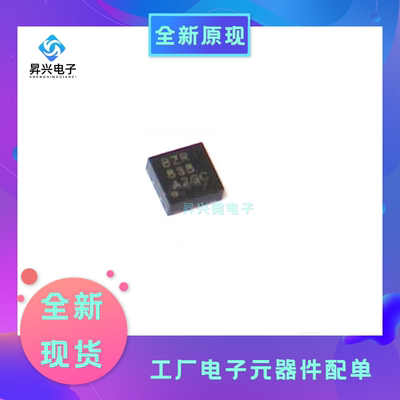 TPS61161DRVR WSON-6 TPS61161  LED照明驱动器全新原现