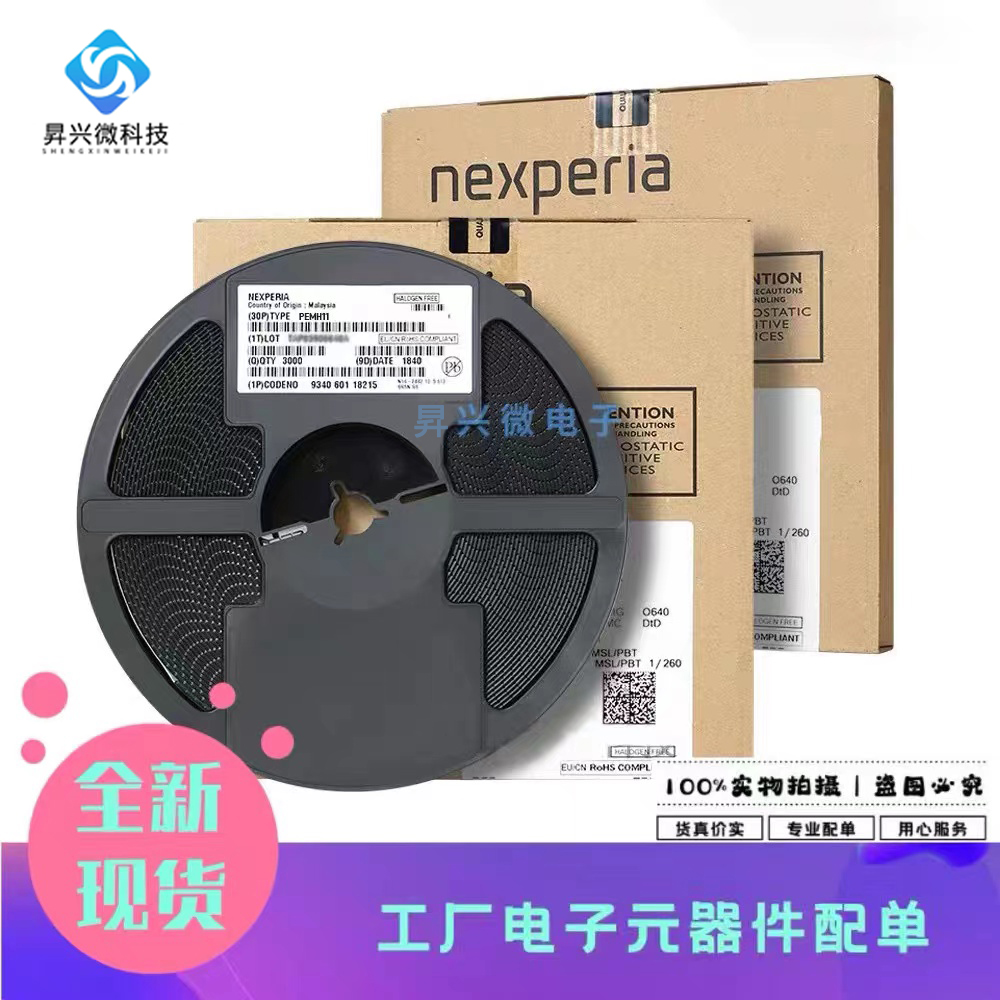 Nexperia安世74LVC1G00G FDFN6逻辑IC/非门/贴片逆变器四路全新原