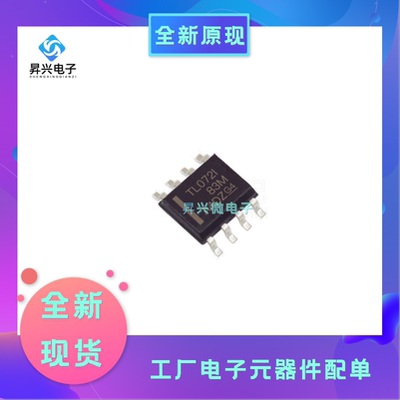 TL072IDR SOP-8 双路JFET输入运算放大器芯片丝印TL072I全新原现