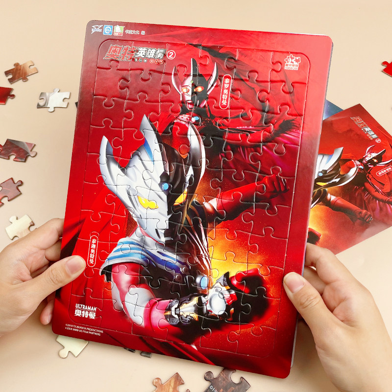 奥特曼拼图3到6岁12/60/100/500片儿童高难度益智平面玩具8一10岁
