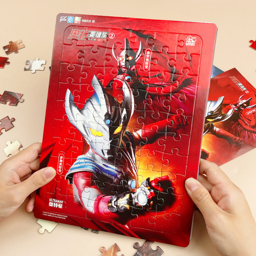 奥特曼儿童益智拼图60/100/500片