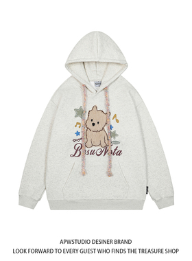 APWSTUDIO毛绒绒可爱小狗连帽卫衣女学院风宽松情侣装灰色外套潮