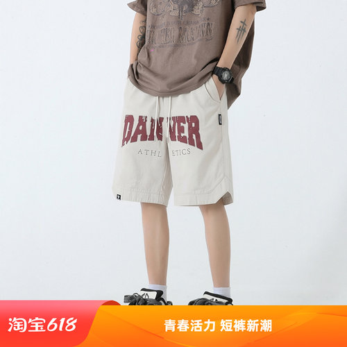 2026夏季潮流宽松字母五分短裤