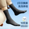 Товары от travelseason旅行季旗舰店