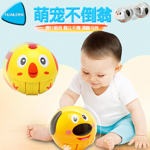 宝宝爬行滚滚球摇铃惯性滑行点头不倒翁1-2-3岁婴儿小球儿童玩具