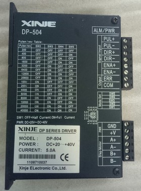 原装拆机XINJE两相步进电机驱动器DP-504/DP-304/DP-153/DP-308D