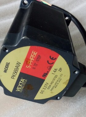 原装日本东方电机PK569AW五相步进电机 VEXTA拆机现货