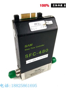 原装正品SAM气体流量阀SFC-480系列SFC-480MC质量流量计 现货实拍