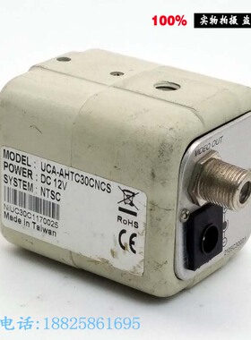 拆机原装工业相机UCA-AHTC30CNCS DC12V 成色如图 功能完好