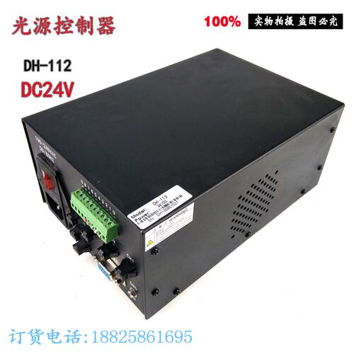 机器视觉光源控制器DH-112 DC24V 6路光源控制器 LED光源控制器