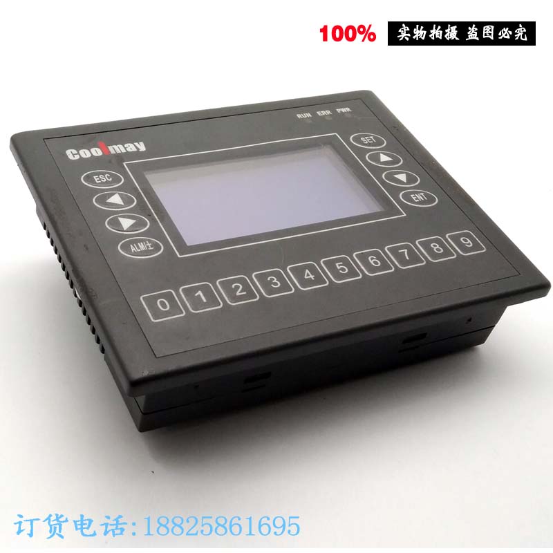 Coolmay文本PLC一体机模拟量输出EX2N-16MT-30