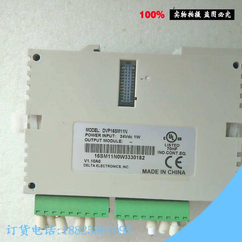二手台达PLC数字量扩展模块DVP16SM11N原装正品功能完好 成色99新