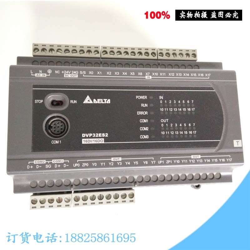 原装台达PLC可编程控制器DVP32ES200T质量包好二手原装拆机 现货,五金/工具,PLC,淘宝优惠券,粉丝福利购,淘宝优惠卷