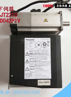 二手松下伺服驱动器MBDJT2210/MHMD042P1V电机出售A4系列400W现货