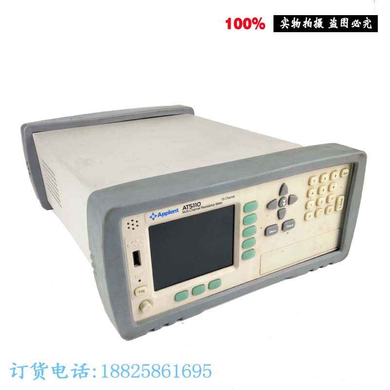 原装拆机Applent安柏AT5110多路电阻10组直流低电阻测试仪无拆修