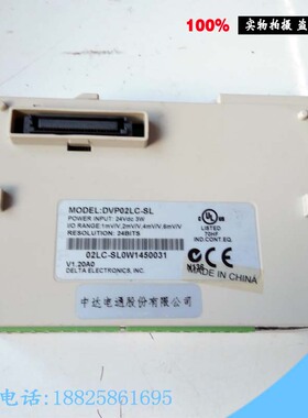 现货原装9新 台达PLC称重模块DVP02LC-SL 功能包好实物拍摄