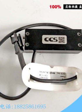 进口拆机 CCS小型条形光源LDL-42X15红色光