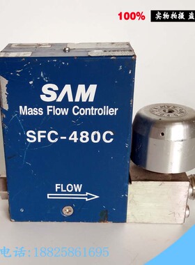 真空镀膜机气体质量流量计SAM SFC-480C 电压220V功能完好现货售