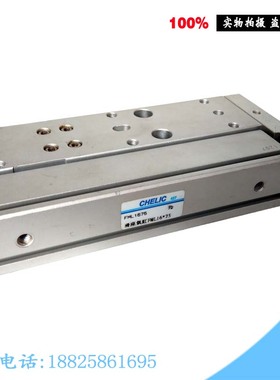 原装CHELIC气立可滑台气缸FML16*75/FML1675/FMR10*50-BM2现货