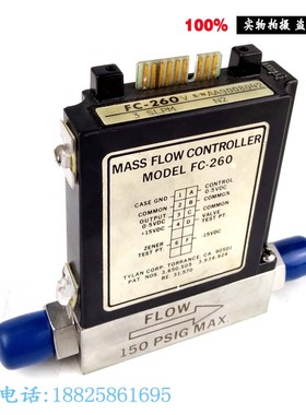 原装TYLAN流量计FC-260质量流量控制器流量传感器 各种气体量程