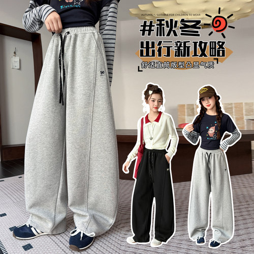 灰色运动裤女童秋季2026新款儿童弯刀卫裤秋装女大童裤子外穿长裤