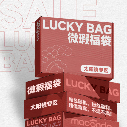 马孔多轻量方形破风通用