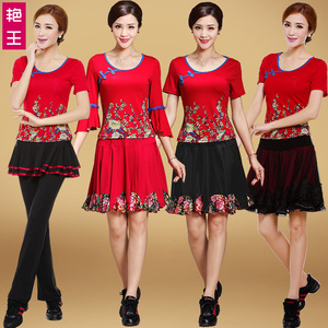 艳王2019广场舞服装新款套装夏中袖裙中老年舞蹈跳舞衣服演出服女
