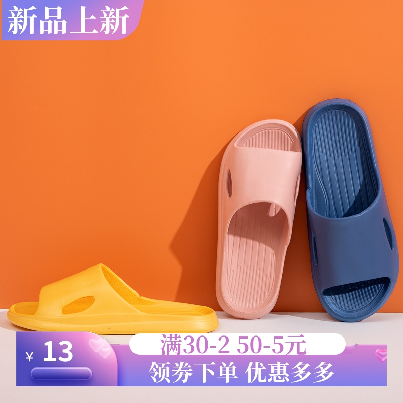 2025年新款家居拖鞋女夏季防滑