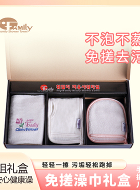popofamily免搓澡巾礼盒韩国搓澡巾无痛一个人自己洗澡搓背神器巾