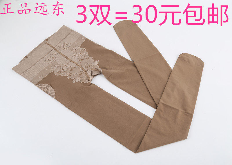 远东面膜微压春秋款连裤袜包邮