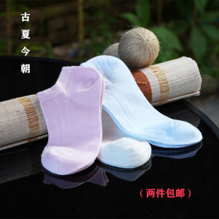 古夏今朝苎麻棉混纺织造袜子吸湿排汗不易臭脚女袜子棉袜短袜船袜