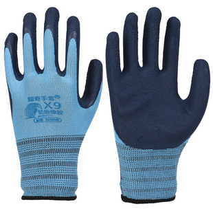 鲸奇X9轮胎橡胶浸胶劳保手套防护防滑耐磨透气工地搬运工作户外