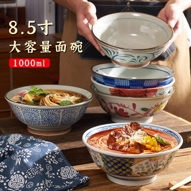 三分烧釉下彩斗笠家商用大面碗