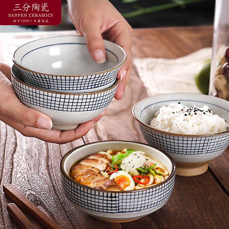 三分饭碗高脚碗日韩式格子汤碗