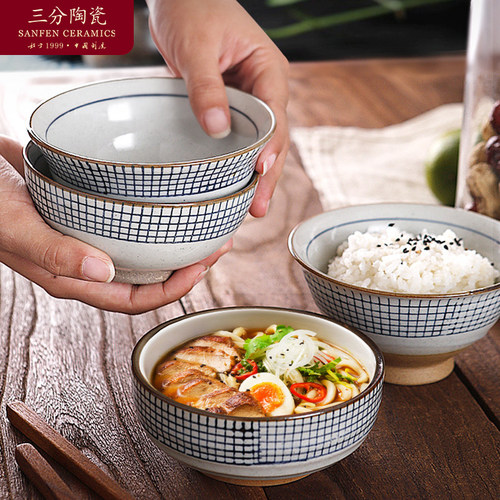 三分饭碗高脚碗日韩式格子汤碗