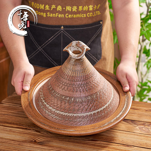 千年烧高颜值手拉胚塔吉砂锅煲