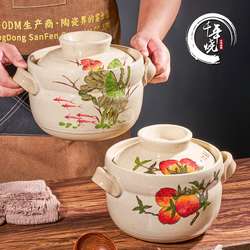 三分烧煲汤焖饭熬粥养生辅食砂锅