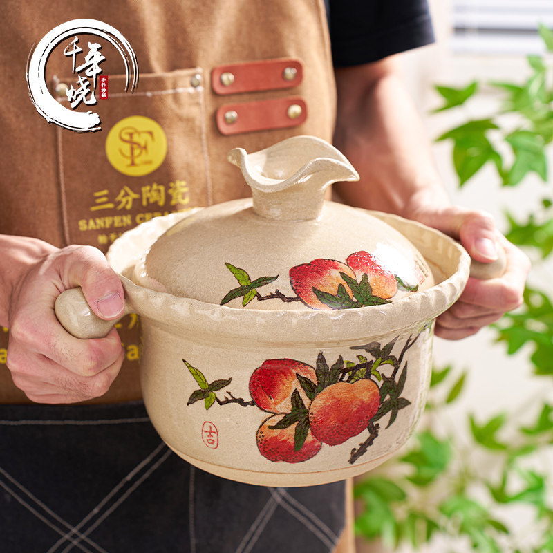 三分千年烧中式手绘高颜值砂锅煲