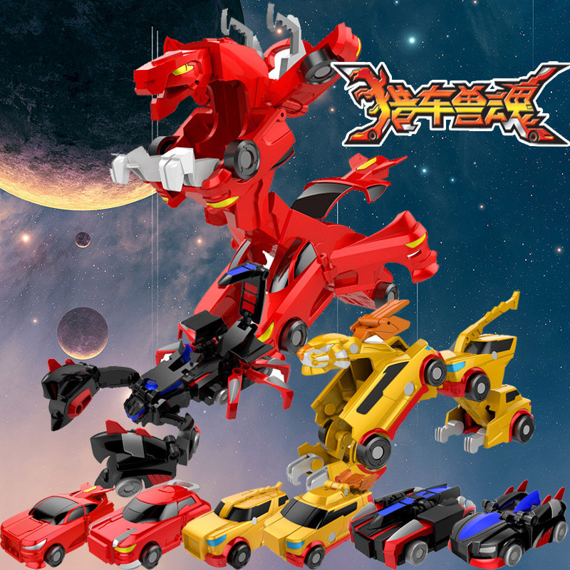 猎车兽魂玩具龙威虎魄烈列车飞车全套装爆裂变形机器人措组合雷煞
